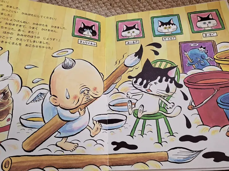 《おじいさんのしごと》