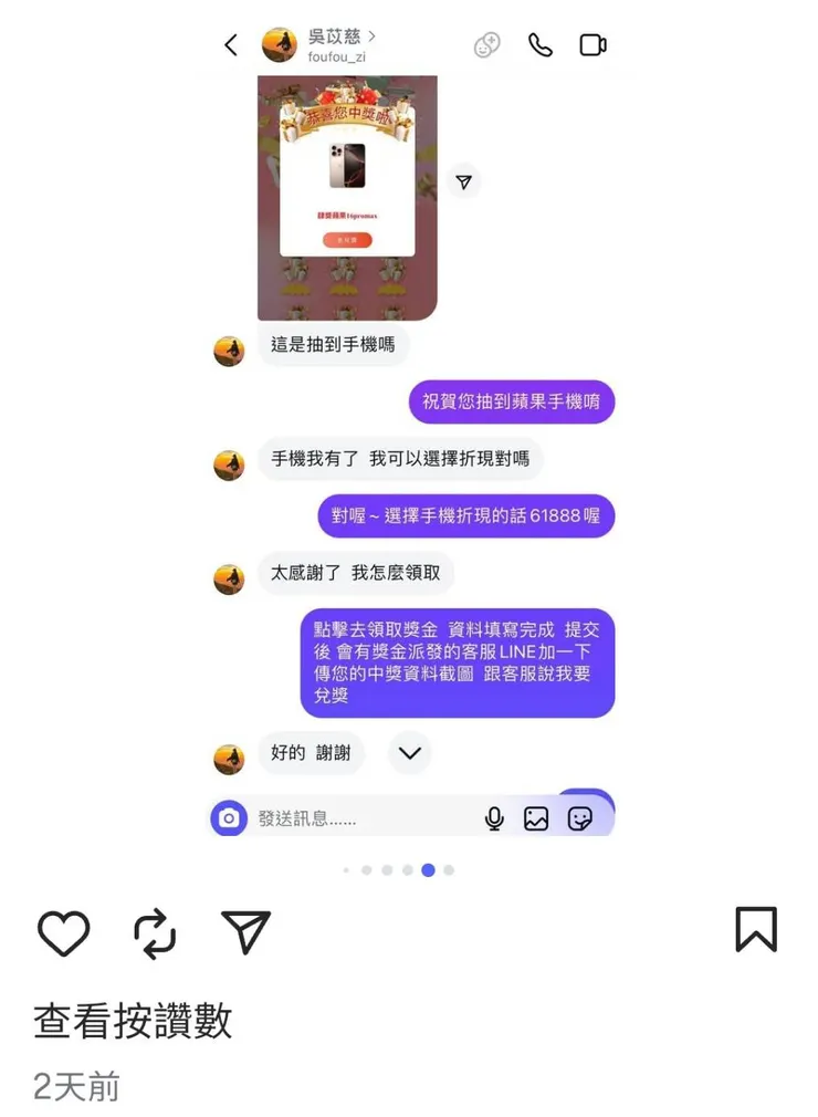 演得很好下次別演了，還折現勒