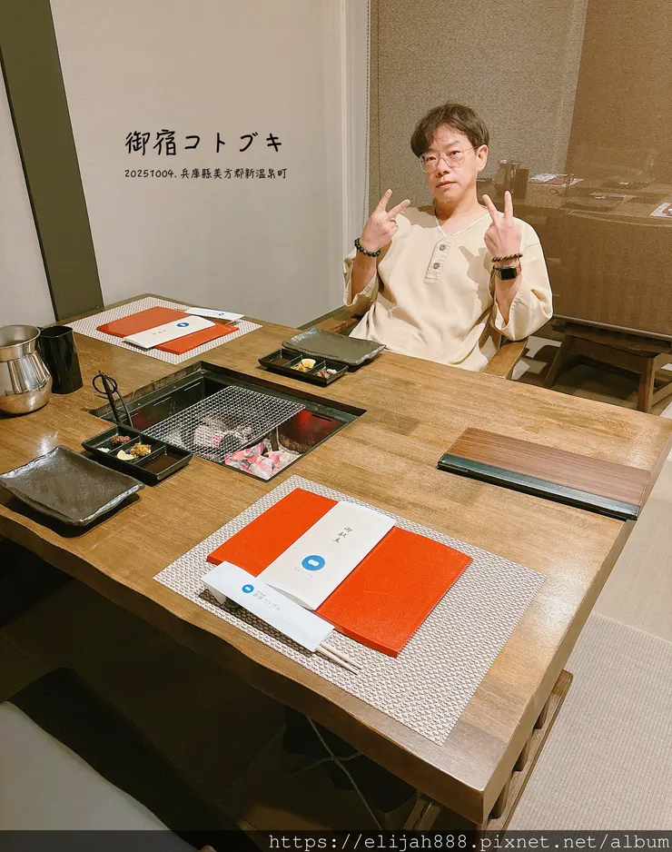 【2025初秋.兵庫県新溫泉町】1200年歷史的湯村溫泉鄉/