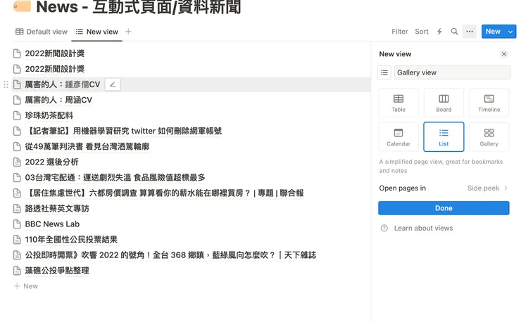 vocus|新世代的創作平台