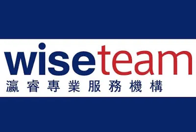 瀛睿律師機構家業傳承中心