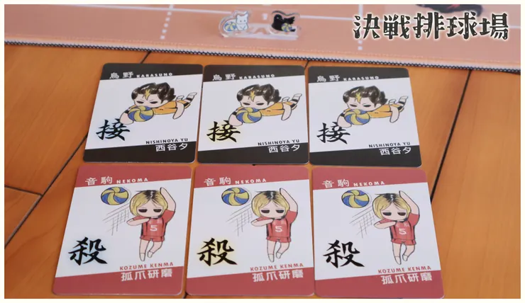 接殺球牌有:藍色、黃色、白色,三種