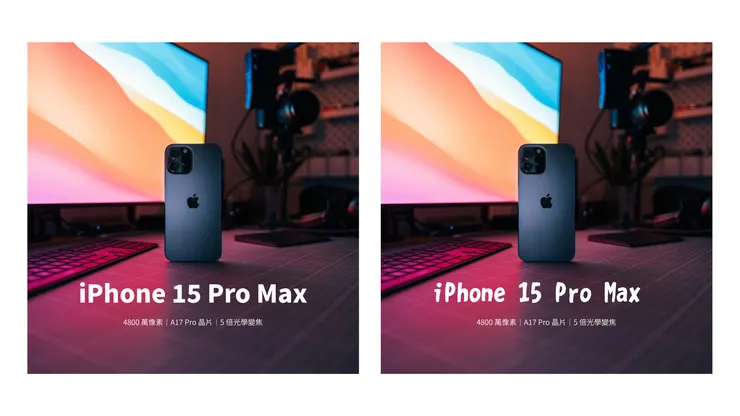 不同字體會有不同的感覺