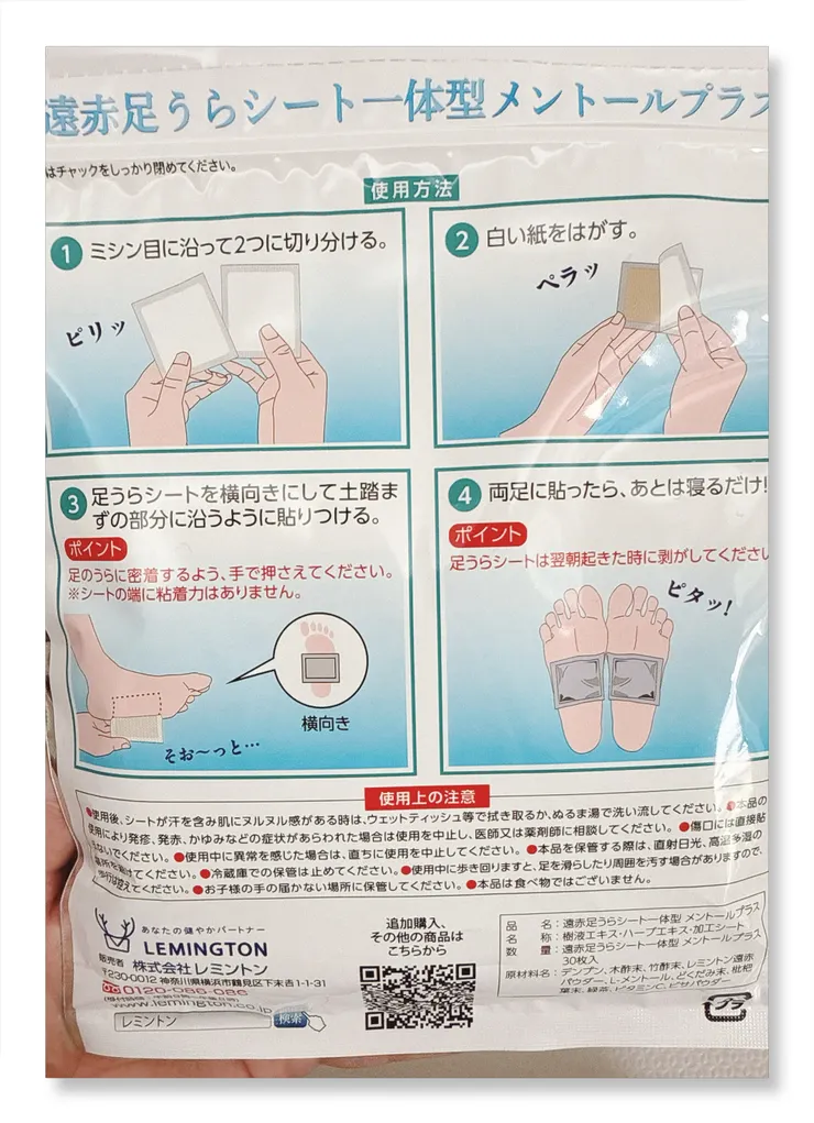 使用方法說明