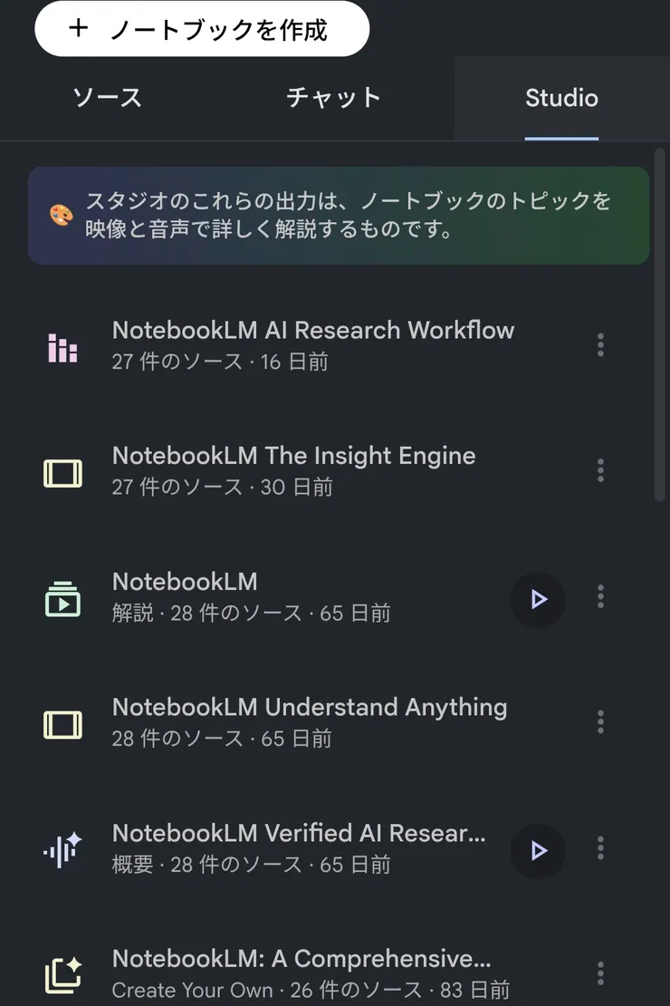 生成檔案的範例，包含圖片、投影片、影片、語音和測驗卡