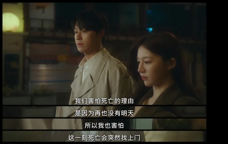 韓劇  死期將至  李到峴