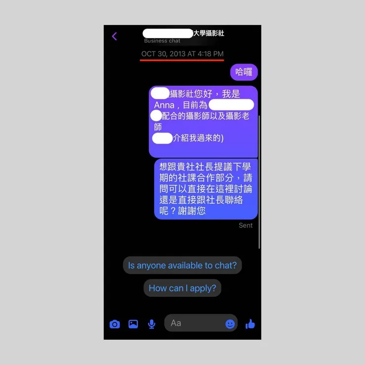 vocus|新世代的創作平台