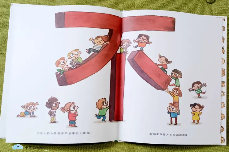 每個孩子都應該要知道，自己的身體未經允許不得碰觸。