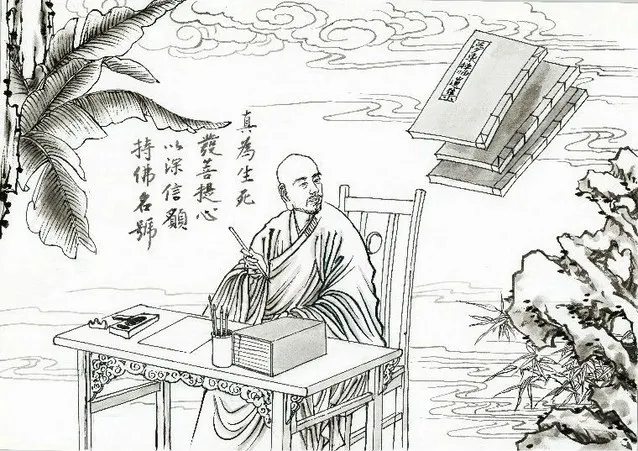 佛號梵唄 : 一向專念 阿彌陀佛 求生淨土