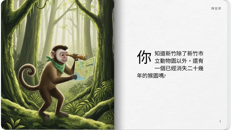 vocus|新世代的創作平台