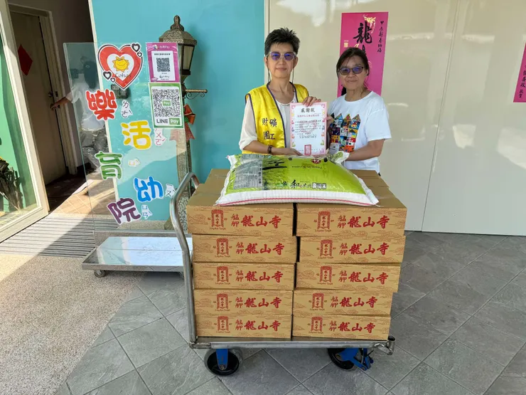 物資分送育幼院