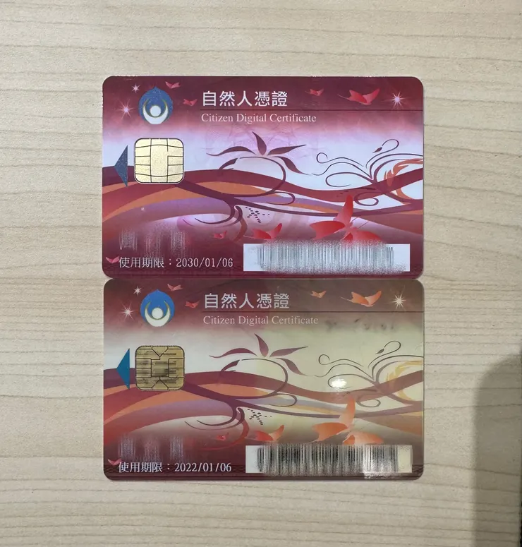 新舊放在一起顏色差異有夠大,感謝陪我歷經八年歲月