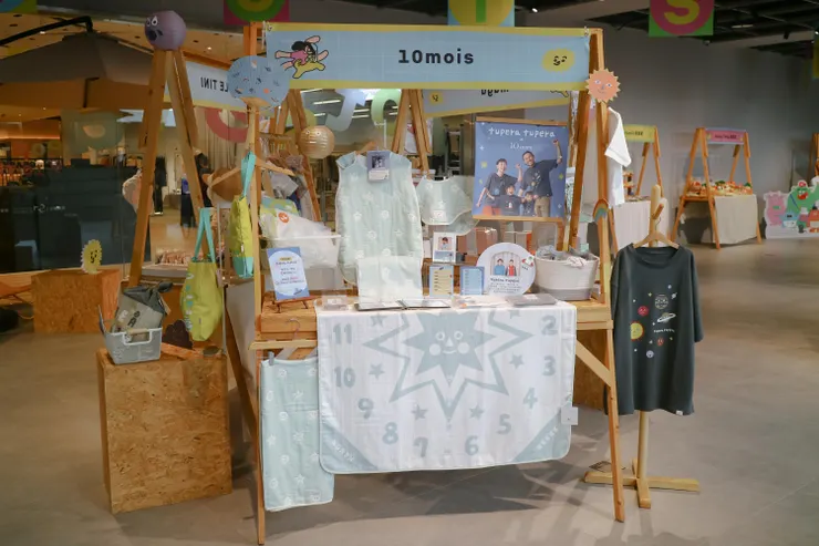 07/10(四) 到 09/01(一) 在NOKE 忠泰樂生活 3F Uncanny 限定登場