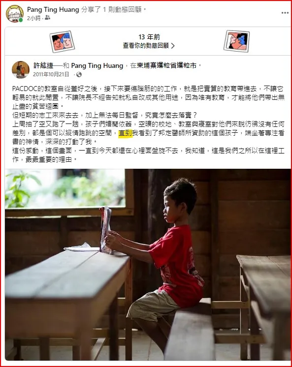 閱讀的遠距影響