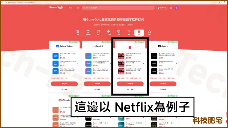 vocus｜新世代的創作平台