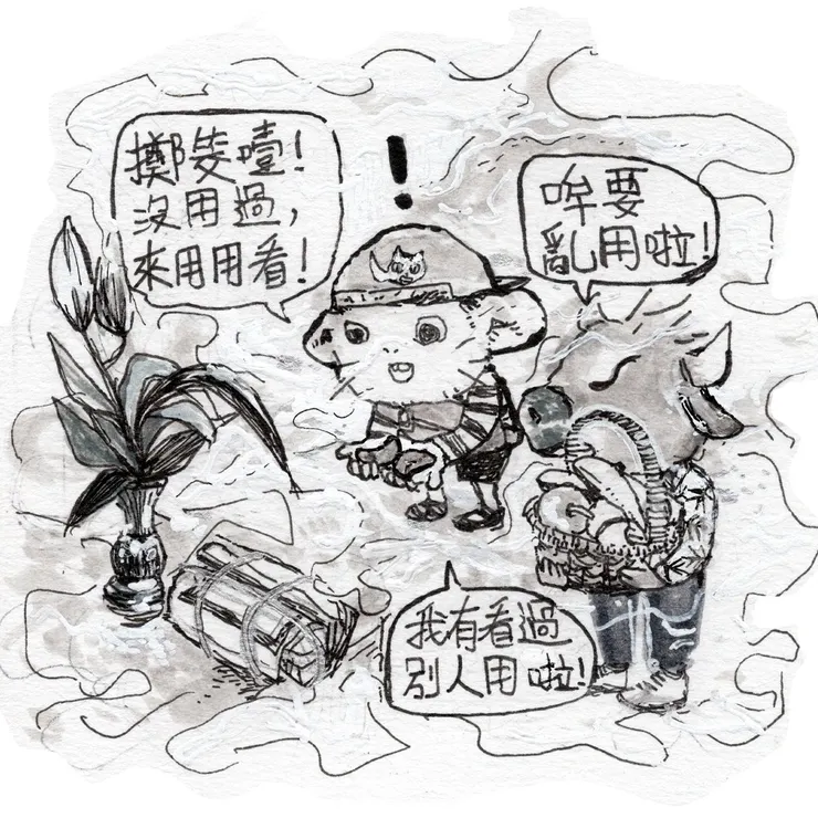 vocus｜新世代的創作平台