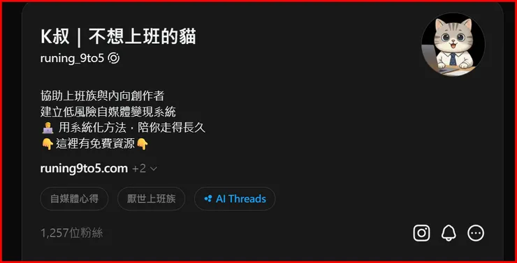 vocus｜新世代的創作平台