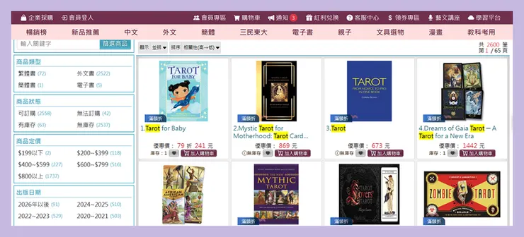 vocus｜新世代的創作平台