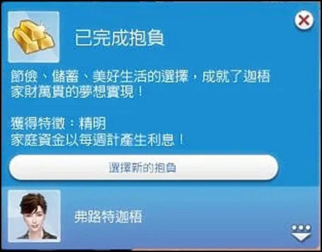 改建完忽然完成抱負🤣🤣🤣