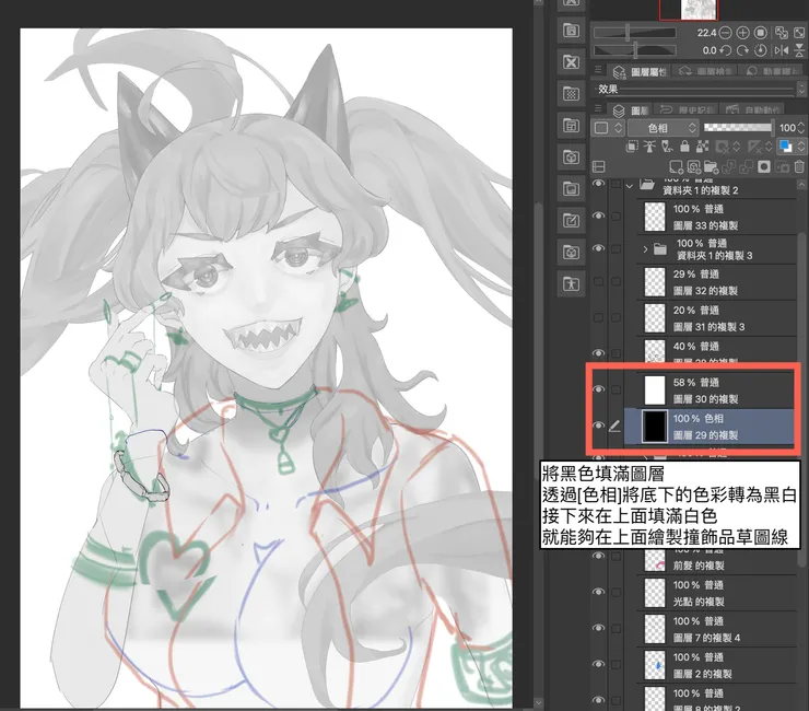 day-5 繪製更多草稿線條