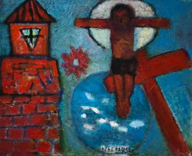 林榮德三個十字架 油畫 1996.04.06  （ 李建畿收藏 ）