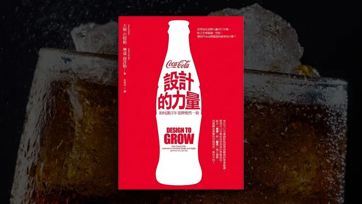 底圖授權使用自 Shutterstock.com  Hans Geel