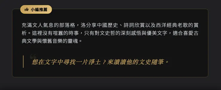 vocus｜新世代的創作平台