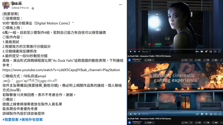 vocus｜新世代的創作平台