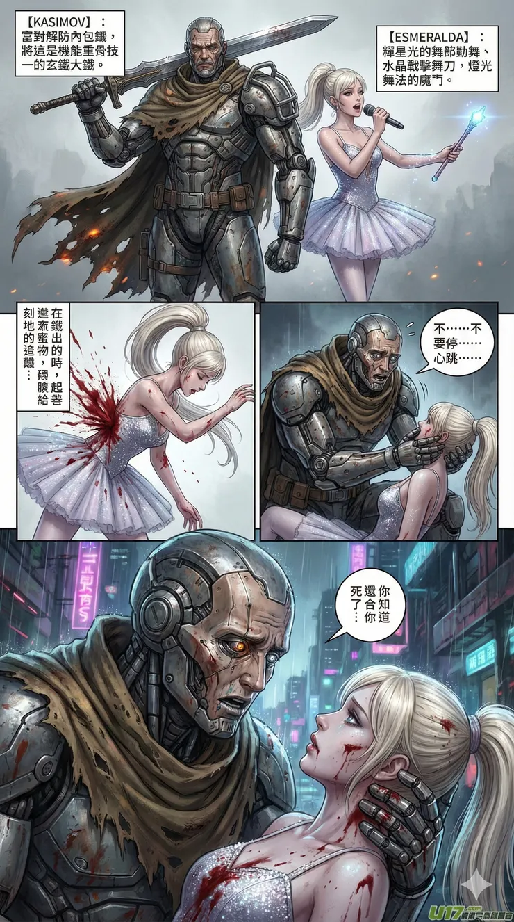 vocus|新世代的創作平台