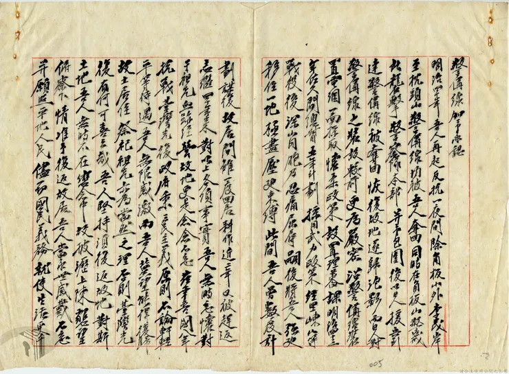 林瑞昌等陳情書請求遷回大豹社原址,檔案來源:國家檔案資訊網
