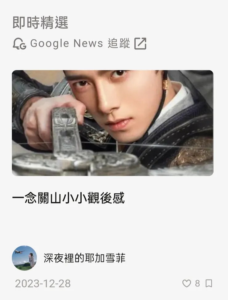 vocus｜新世代的創作平台