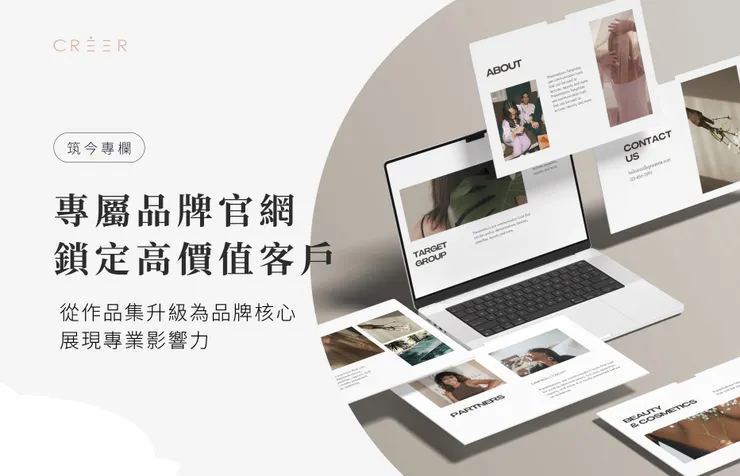 vocus｜新世代的創作平台