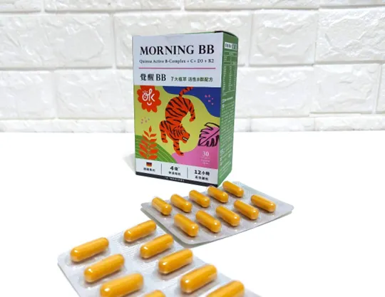 歐葵樂 覺醒BB 產品實拍照：黃色膠囊 獨立包裝 保持新鮮