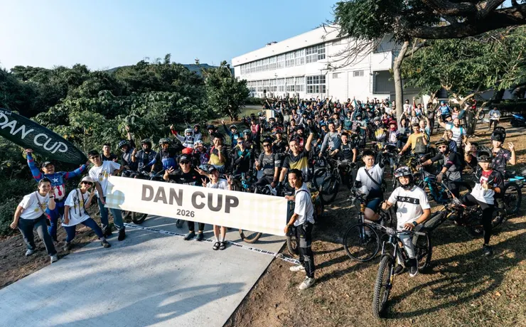 Dan Cup。圖源：Dan Cup 2026 ｜ Taiwan MTB Enduro