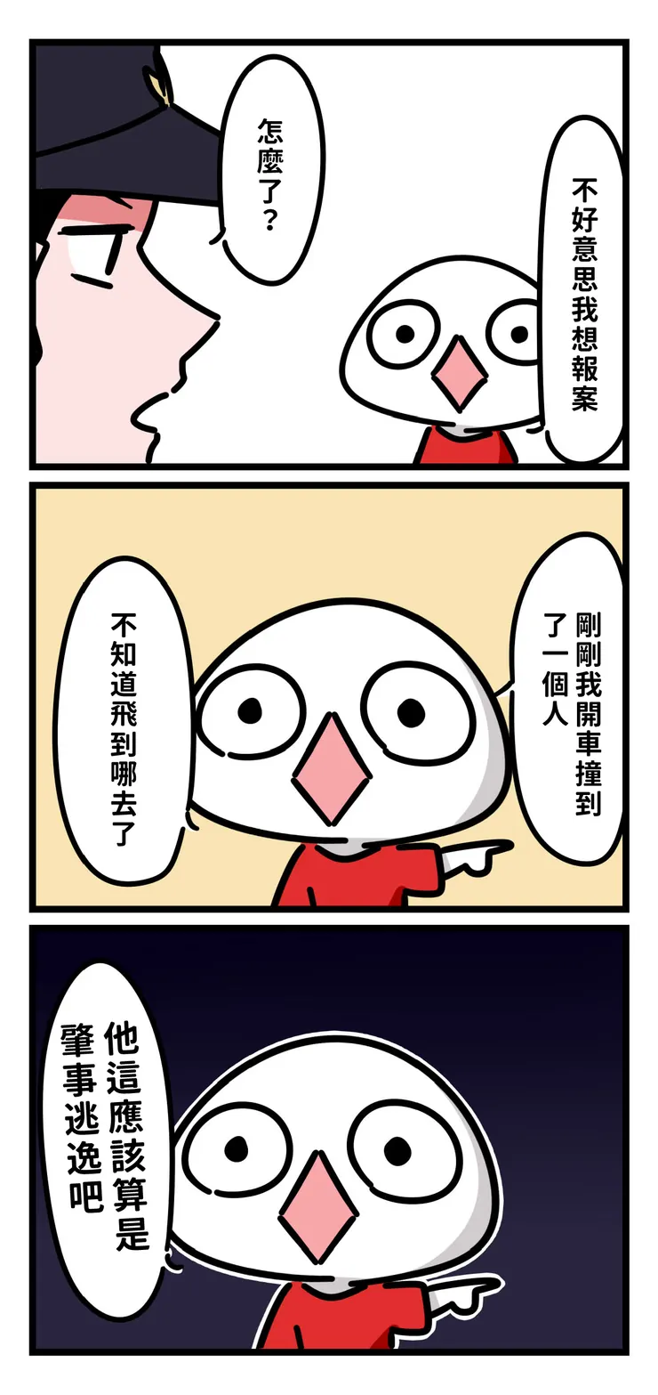 菜圓DISHBALL