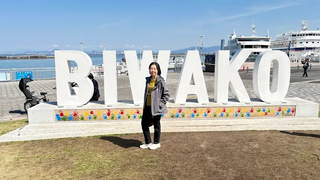 BIWAKO = 琵琶湖