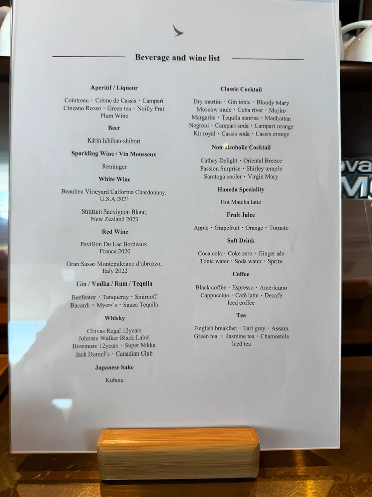 不同時期這是一月時候的飲料單