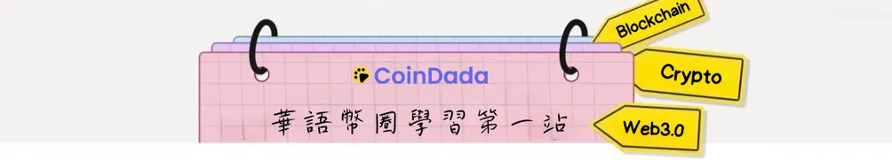 Nissa | CoinDada的沙龍