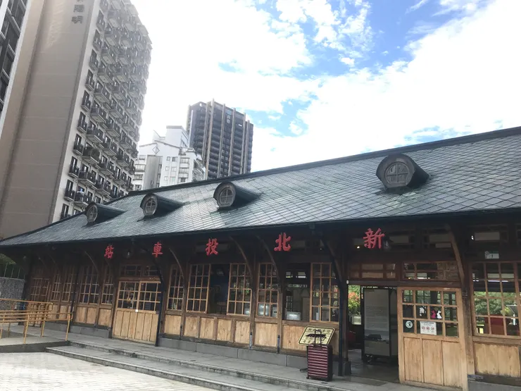 舊的新北投車站成為文物展覽區，裡面陳列著新北投的歷史紀錄。