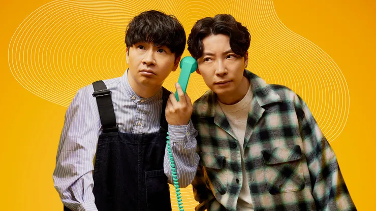由創作歌手星野源與搞笑藝人若林正恭共同主持的談話節目《心靈燈塔》(圖片來源:Netflix)