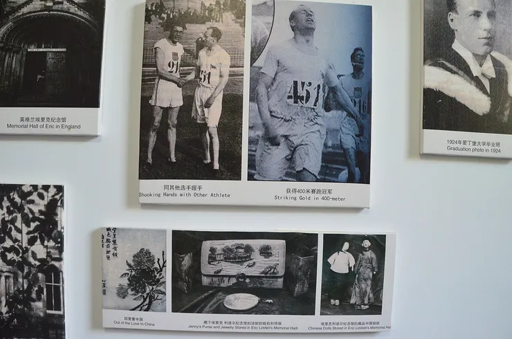 Images of Eric Liddell inside Weixian Internment Camp's new (Fall 2018) museum (behind 潍坊市人民医院)