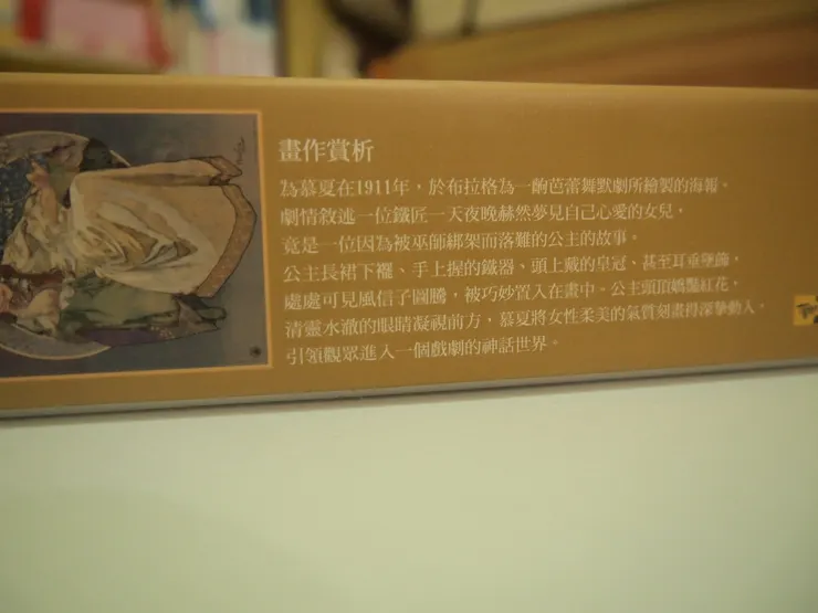 盒側有畫作介紹。