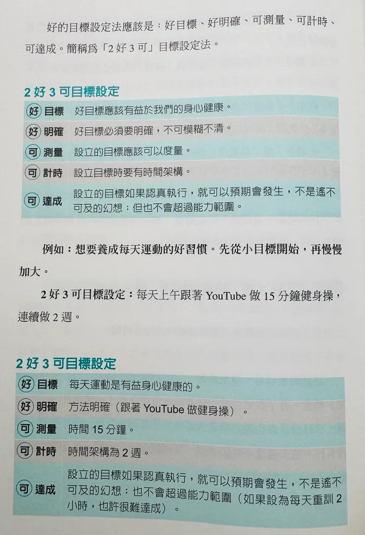 學期末來做這個😁