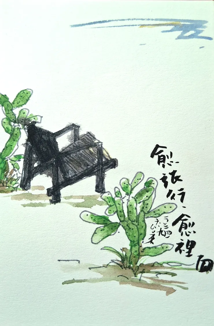 單人入坐  呵呵