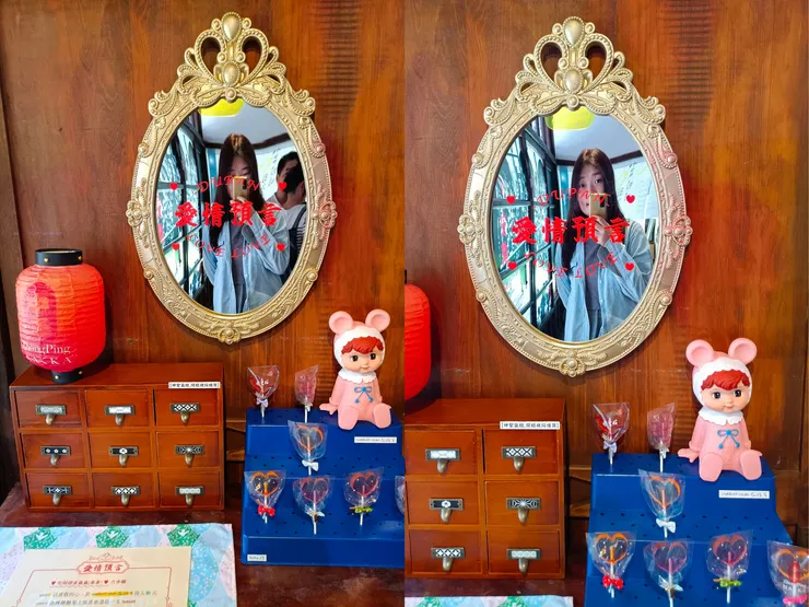 《Du Du 糖-戀愛籤詩》甜甜愛情趕快降臨吧！