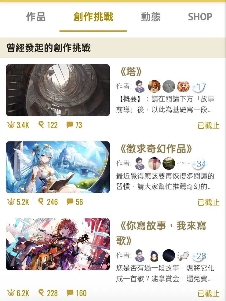 然後再也找不到了