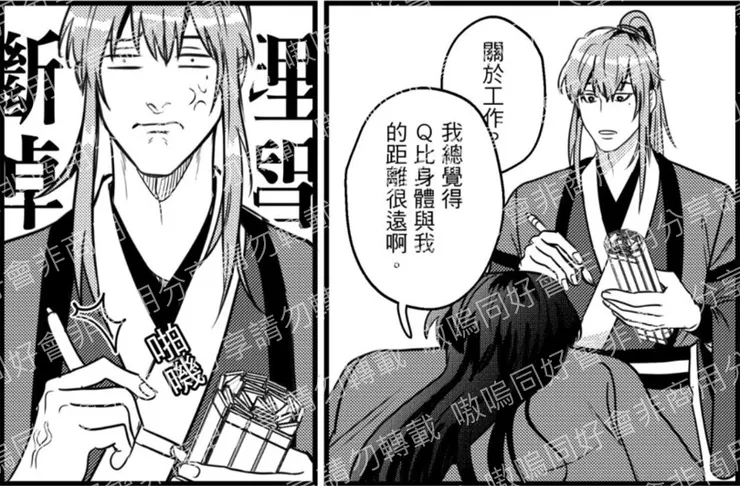 看起來是想離職的社畜