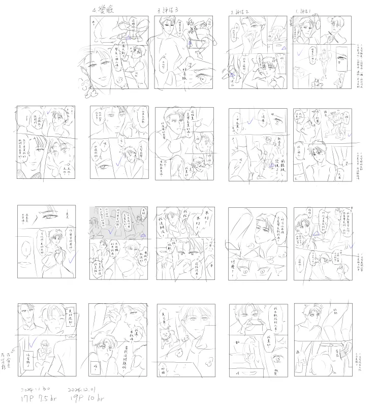 vocus|新世代的創作平台