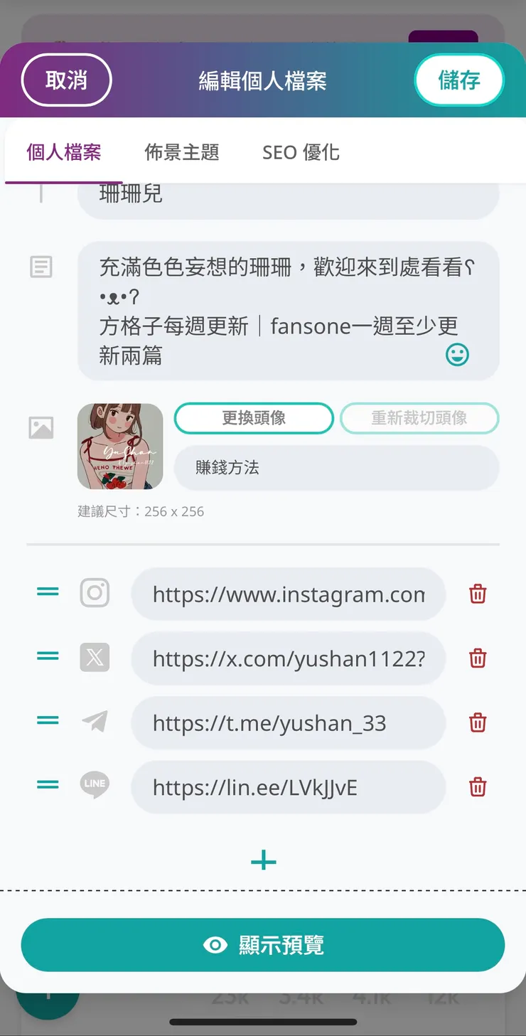 vocus｜新世代的創作平台