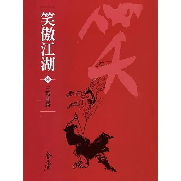 看墨香銅臭《魔道祖師》《天官賜福》後的感想